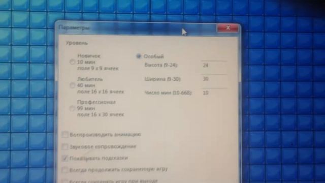 Как победить в сапёре смотреть онлайн