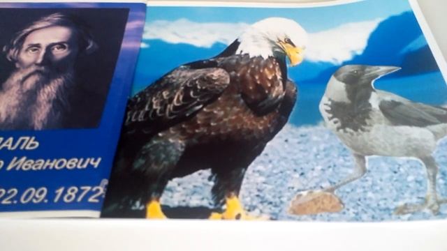 Ворона смотреть онлайн