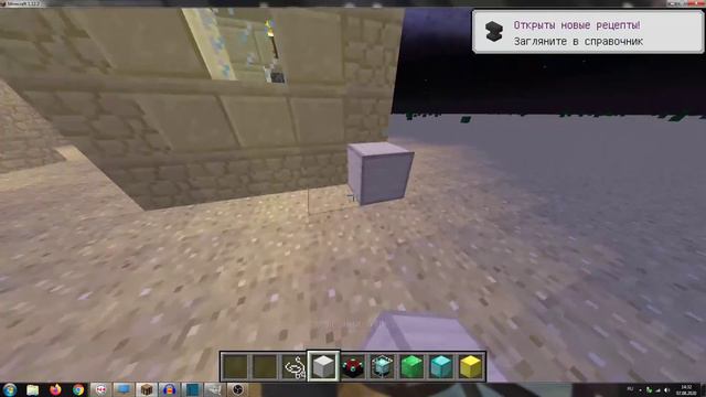 Майнкрафт что можно скрафтить из этих предметов. смотреть онлайн