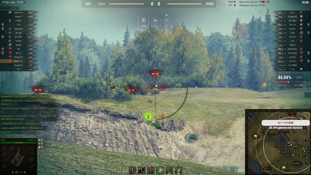 рандом на 8 lvl | World of Tanks | смотреть онлайн