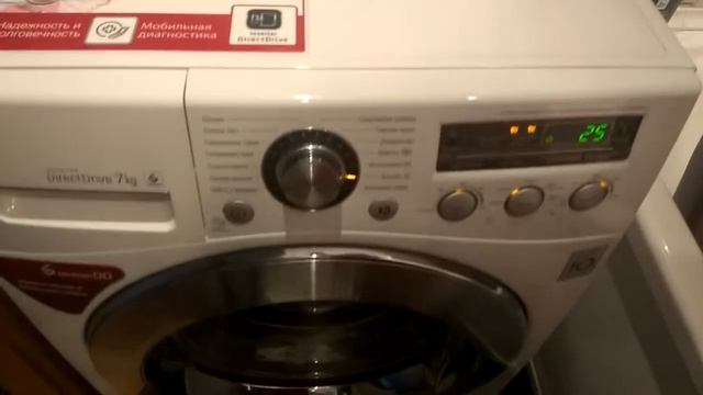 Стиральная машина LG F1281HD воет при стирке. Машинке 3,5 года. В чем причина? смотреть онлайн