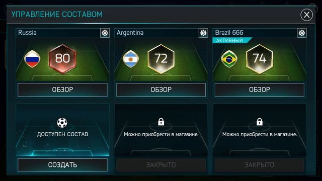 Это Pele и Ronaldo Шок! смотреть онлайн