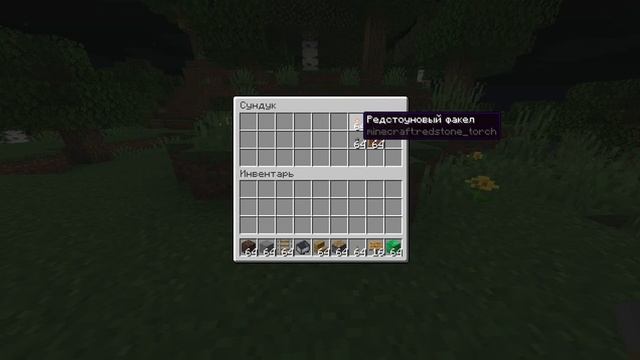 КАК СДЕЛАТЬ СТУЛ В МАЙНКРАФТЕ БЕЗ МОДОВ??? смотреть онлайн