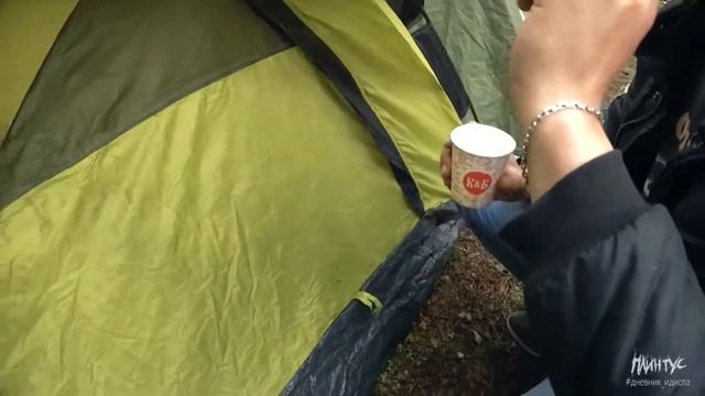 #Дневник идиота ч. 6 Как разбудить друга! смотреть онлайн