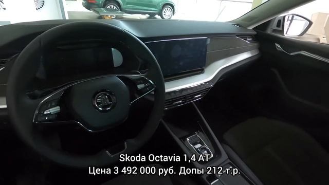 В РФ очередная проблема! ШКОДА и ФОЛЬКСВАГЕН распродают последние автомобили! смотреть онлайн