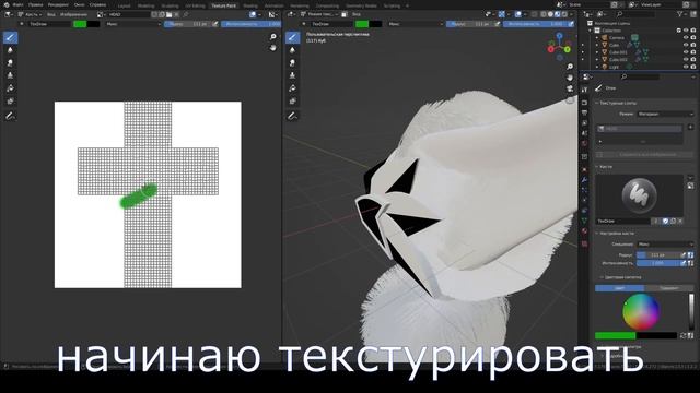 TIMELAPSE 3D-protogen // моделирование смотреть онлайн