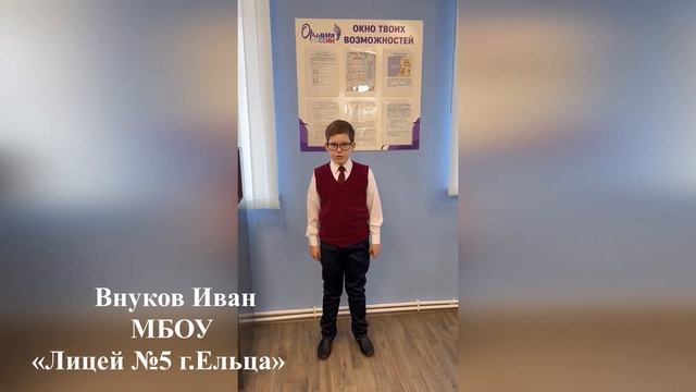 «Войди в мир Бунина, и ты его полюбишь» Внуков Иван