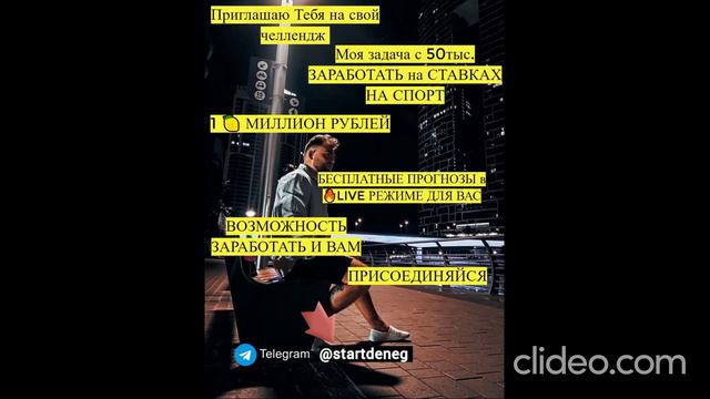 Челлендж на 1 МИЛЛИОН смотреть онлайн