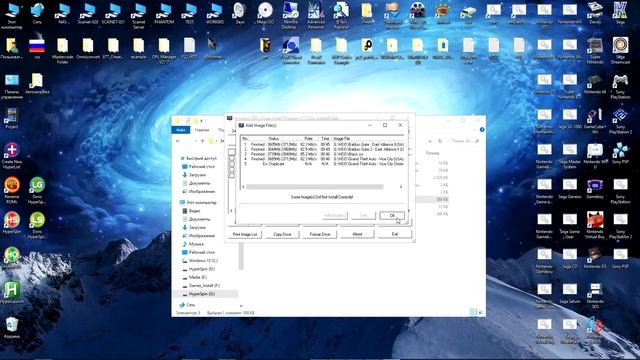 Sony PlayStation 2 - HDD смотреть онлайн