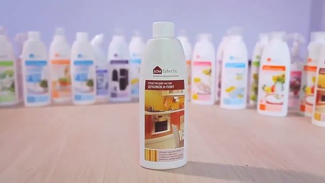 Очищаем плиту профессионально – со средством для чистки плит и духовок Faberlic смотреть онлайн