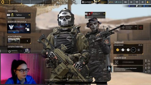 КАЛИБР СТРИМ | ТРЕНИРОВКА ГОДА смотреть онлайн