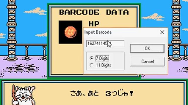 Datach Dragon Ball Z: Gekitō Tenkaichi Budokai - ALL 7 Dragon balls barcode смотреть онлайн