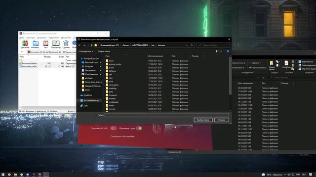 КАК УСТАНОВИТЬ ФАСТКОННЕКТ НА ЛАУНЧЕР ARIZONA RP | Fastconnect / фаст коннект аризона рп самп