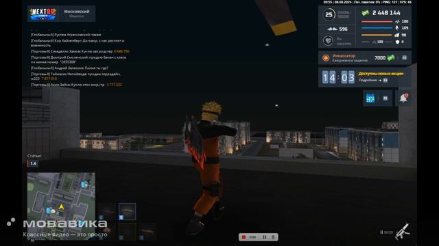 Текстура смотреть онлайн