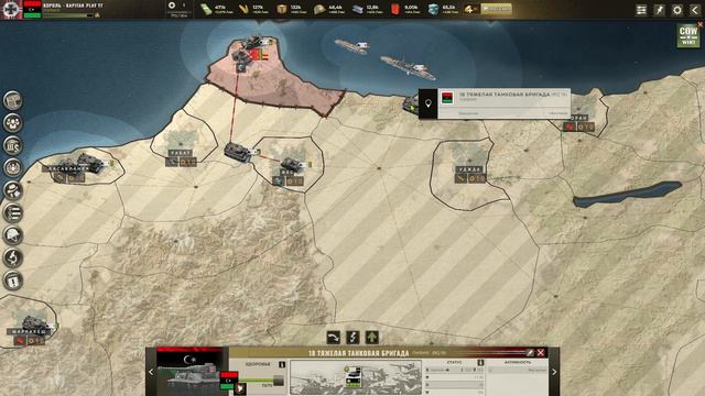 НАПАЛ НА ИСПАНИЮ И ЗАХВАТИЛ ЗАПАДНУЮ САХАРУ! Call of war #5 смотреть онлайн