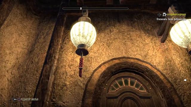 The Elder Scrolls Online: Epic Scorpion constellation at lake Amaya lodge, Black Dingo House смотреть онлайн