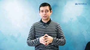 Как проверить авто на залог? Реестр залоговых автомобилей