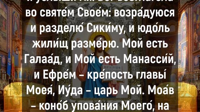 ПОВТОРИ, СЕГОДНЯ ГОСПОДЬ ПРОЩАЕТ ГРЕХИ. Сильная молитва на счастье. Молитва Ангелу Хранителю смотреть онлайн