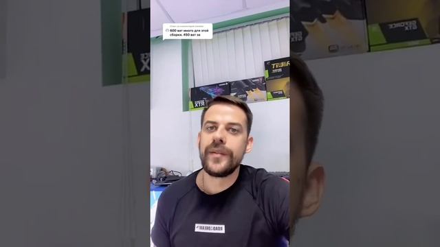 Почему нужно ставить хороший блок питания с запасом по мощности? смотреть онлайн