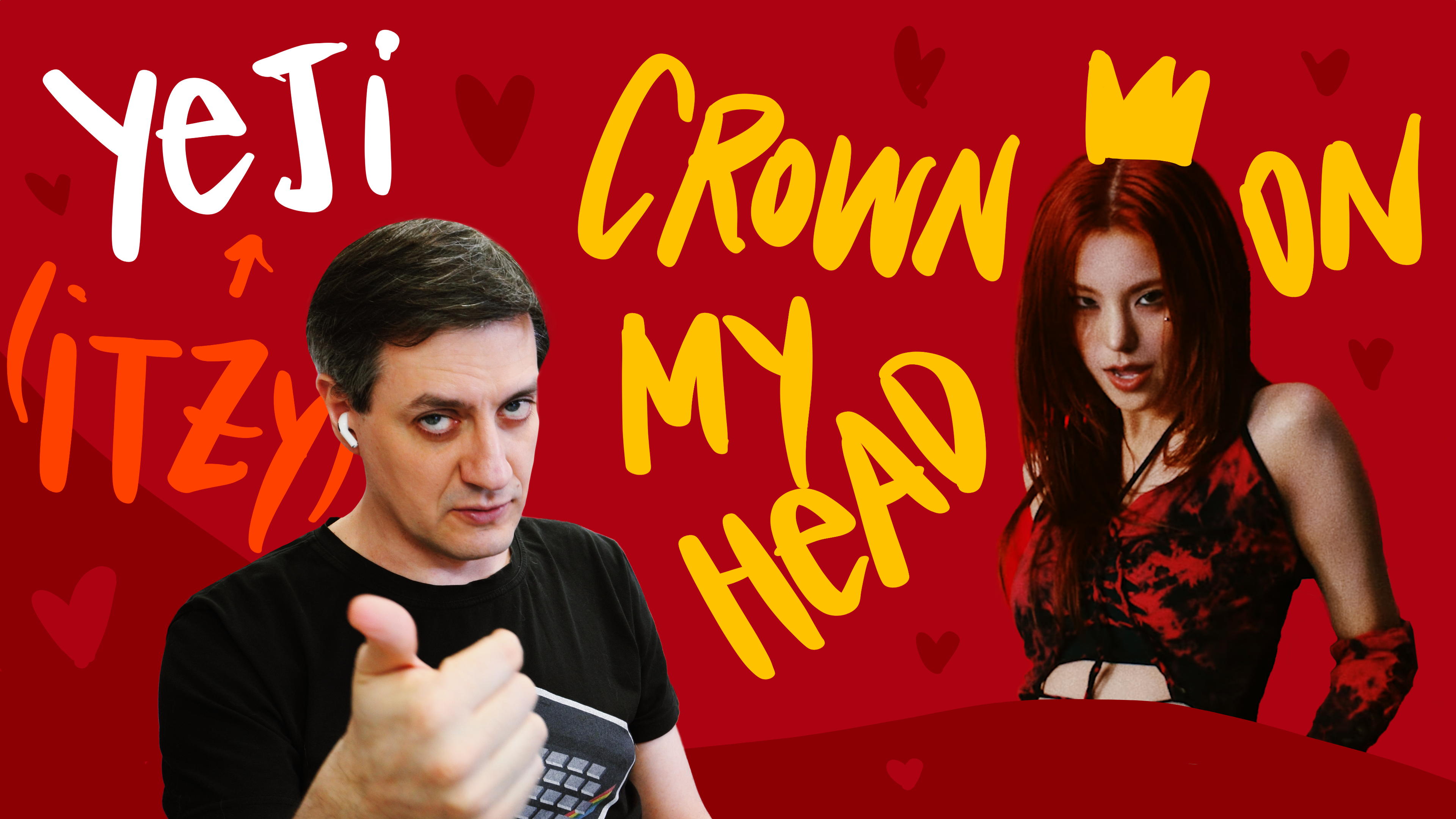 Честная реакция на Yeji (Itzy) — Crown On My Head