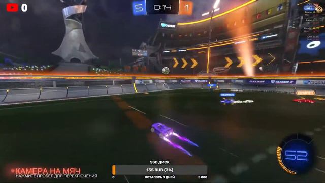 Турнир по Rocket League | Стрим смотреть онлайн