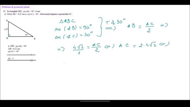 Probleme de geometrie plana - Pb 43 - Teorema unghiului de 30 de grade смотреть онлайн