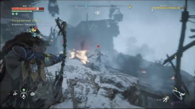 PS 4 Horizon Zero Dawn Complect Edition Лагерь Разбойников Два Зуба