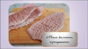 Рулетики из свинины с начинкой. Рецепт мясных рулетиков