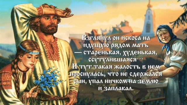 Это доведет вас до слез! Сказки, Притчи, Афоризмы смотреть онлайн