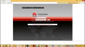 Как сменить пароль на роутере HUAWEI