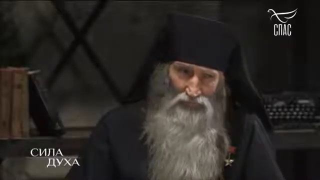 Сила духа. Инок Киприан (Бурков) смотреть онлайн