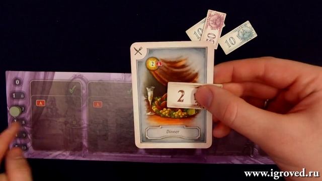 Завещание. Обзор настольной игры от Игроведа.mp4