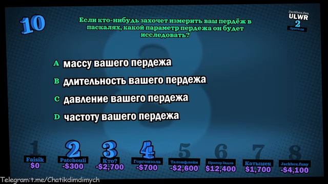 Стрим! Играем в The Jackbox Party Pack 1 - 9 + 5 модов, Use Your Words и What The Dub?! на русском! смотреть онлайн