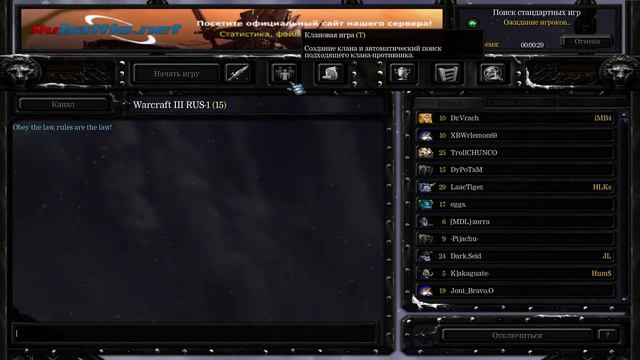 Rubattle net Ladder 1x1 смотреть онлайн