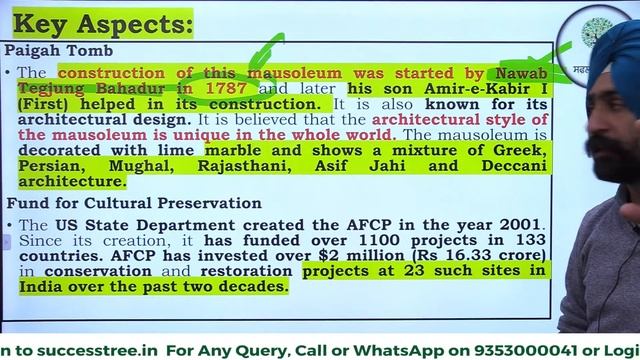 Punjab Govt Exam | Daily Current Affairs | Daily Analysis | 17th January 2023 | By - Jaskaran Sir