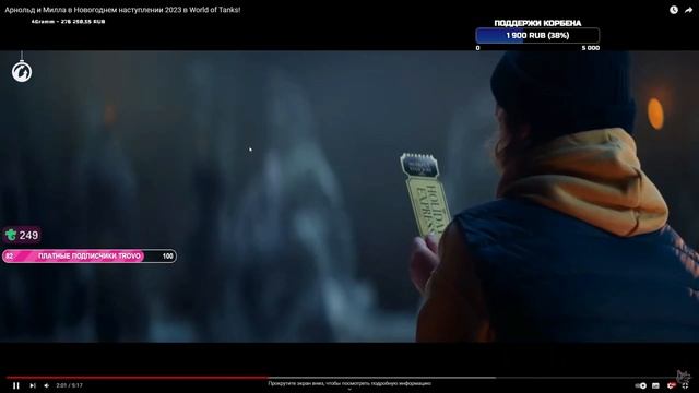 КОРБЕН СМОТРИТ ВИДЕО ОТ ВГ НОВОГОДНЕЕ НАСТУПЛЕНИЕ 2023 #wot #korben #worldoftanks #топстрелок