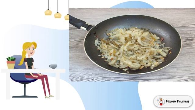 Сборник рецептов