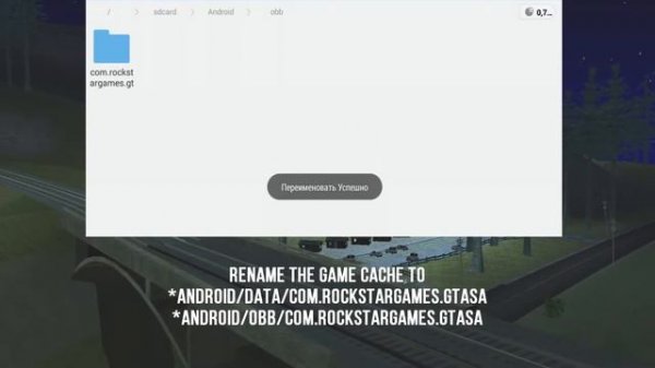 КАК УСТАНОВИТЬ CLEO GTA SAN ANDREAS ANDROID