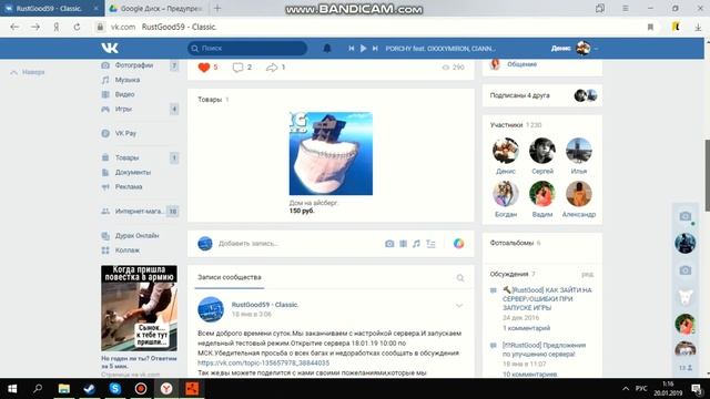 Как запустить Rust на слабых ПК.раст для слабых пк. смотреть онлайн
