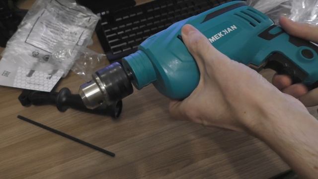 Ударная Дрель Mekkan MK82208B