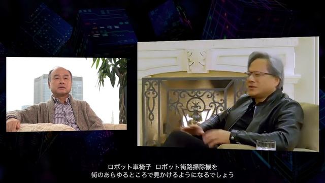 Softbank Group, NVIDIA CEOs on What's Next for AI (Courtesy of SoftBank World 2020) смотреть онлайн