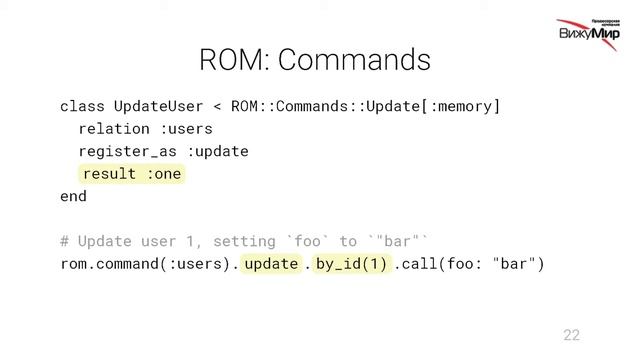 Кириллов Александр. RUBY Object Mapper: Revolution смотреть онлайн