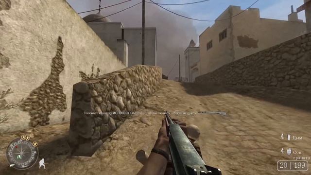 Прохождение Call of Duty 2 - Взятие Тужена смотреть онлайн