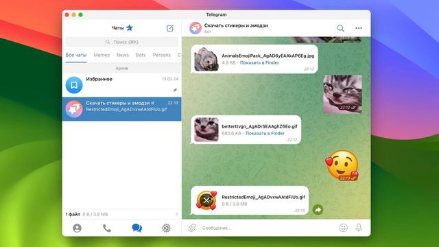 Как скачать премиум эмодзи из Телеграм (2024) смотреть онлайн