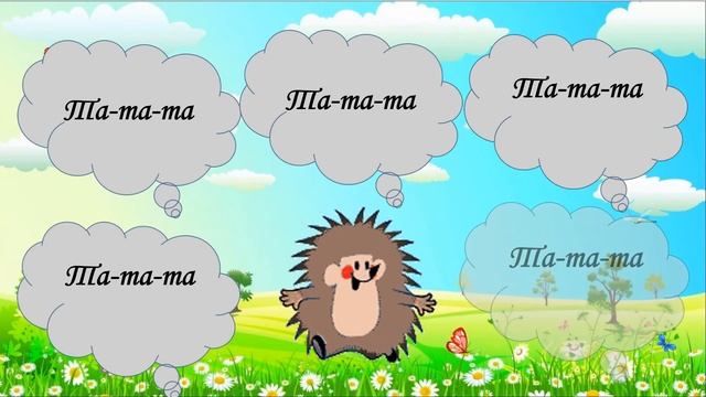 Веселые нотки смотреть онлайн