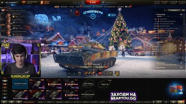 Открытие Года! Почему МЫ НЕ ПРОБИВАЕМ ТАНКИ в World of Tanks?! смотреть онлайн