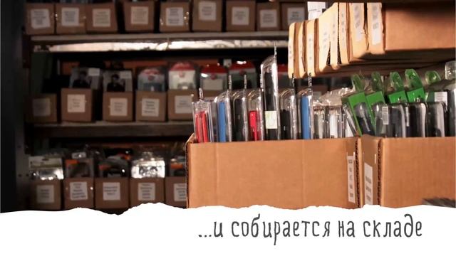 Как мы собираем и отправляем заказы Почтой России смотреть онлайн