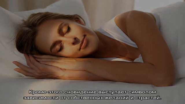 «Сонник золотые Украшения приснился, к чему снится во сне золотые Украшения» смотреть онлайн