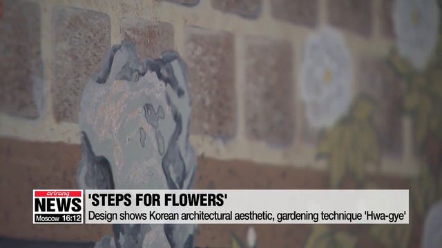 Renowned wallpaper brand 'de Gournay' collaborates with Korean designer for first Korean collection смотреть онлайн