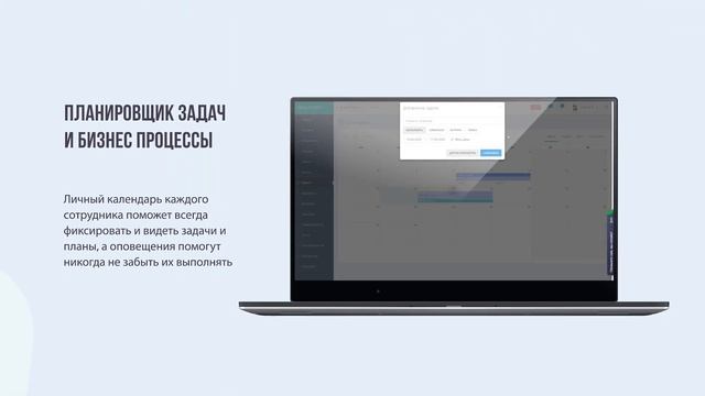 CRM система для агентства недвижимости от REALTSOFT.net. Какую CRM систему для риелторов выбрать? смотреть онлайн
